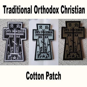 Puede incluir: Tres parches bordados con forma de cruz cristiana ortodoxa, cada uno con texto en cirílico e iconografía religiosa. Los parches se presentan en combinaciones de colores blanco y negro, azul claro y negro, y verde oliva y negro.