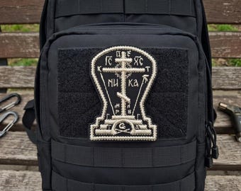 Orthodox Christian Cotton Patch, Traditional Eastern Orthodox Decor