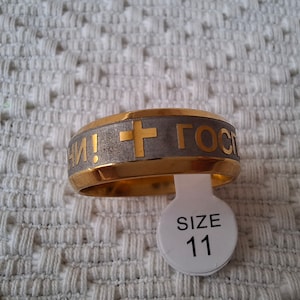 Serbian Orthodox Christian Ring