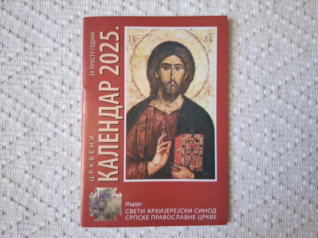 orthodox-church-serbian-pocket-calendar-for-year-2025-etsy