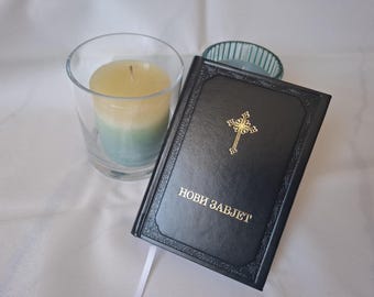 Serbian Orthodox New Testament, Holy Bible Cyrillic, Christian Prayer Book, Religious Gift, Pocket Scripture