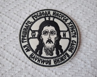 Patch chrétien orthodoxe en coton Jésus-Christ - Décoration traditionnelle orthodoxe orientale
