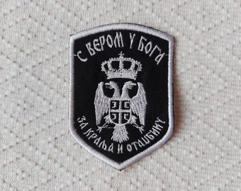 Black Serbian Coat of Arms Embroidered Patch - Serbia Emblem