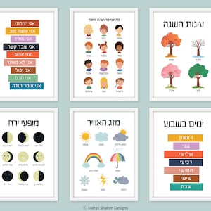 SUPPORT ISRAEL, Hebrew Posters Set of 6 - Educational Wall Art, Emotions, Days, Seasons, Weather, Affirmations - Instant Dowload
