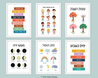 SUPPORT ISRAEL, Hebrew Posters Set of 6 - Educational Wall Art, Emotions, Days, Seasons, Weather, Affirmations - Instant Dowload
