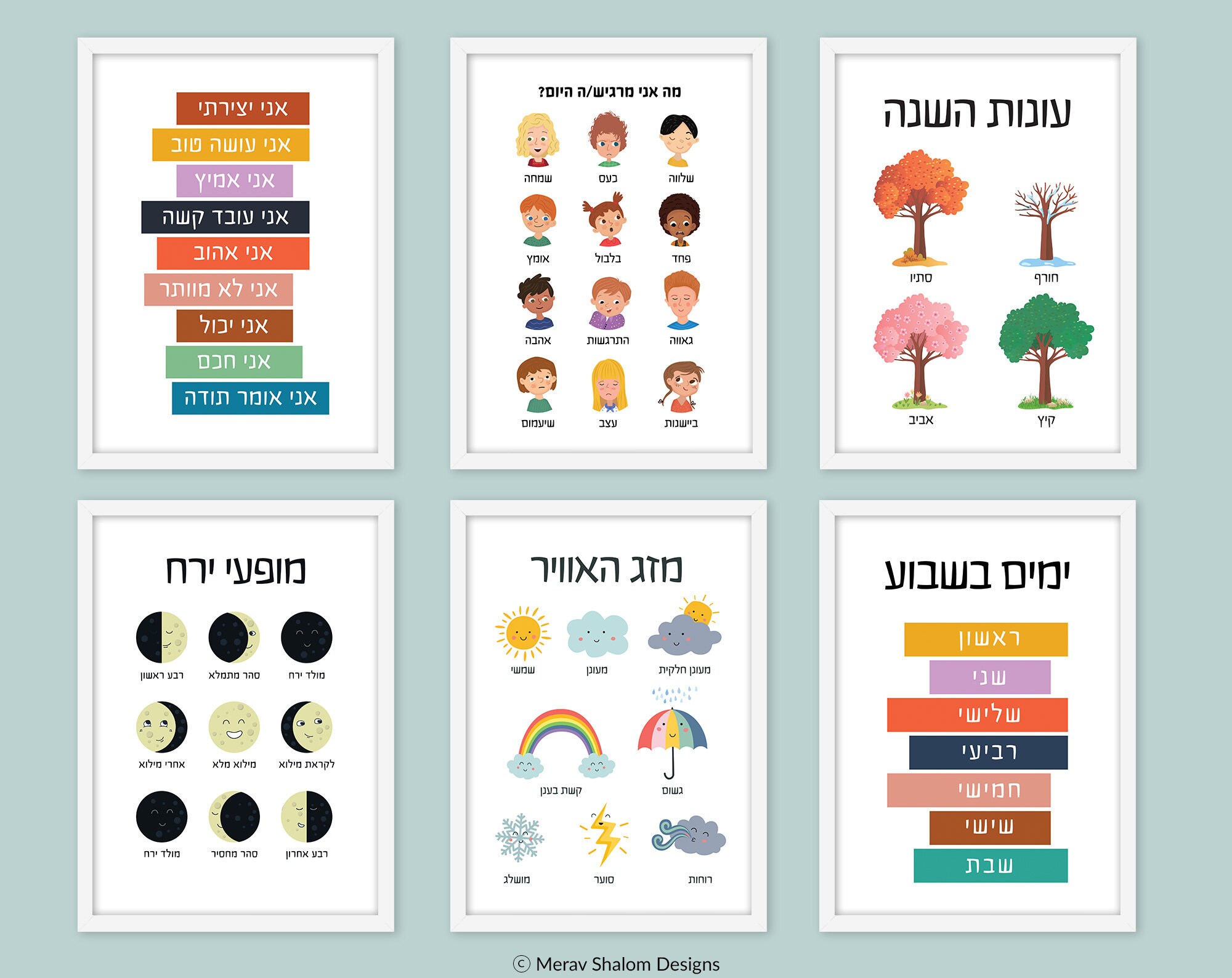 SUPPORT ISRAEL, Hebrew Posters Set of 6 - Educational Wall Art, Emotions, Days, Seasons, Weather, Affirmations - Instant Dowload