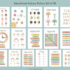 SUPPORT ISRAEL, Hebräische Poster 16er Set - pädagogische Wandkunst, Alphabet, Zahlen, Farben, Formen, Klassenzimmerdruck - Instant Dowload
