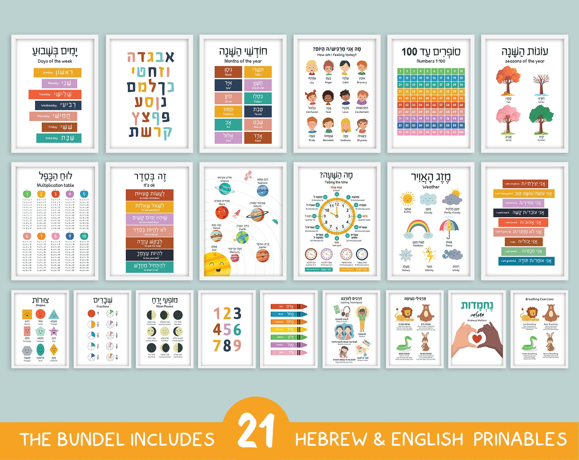 SUPPORT ISRAEL, Hebrew & English Posters Set of 21 - Educational Wall Art, Alphabet, Numbers, Colors, Shapes - Instant Download