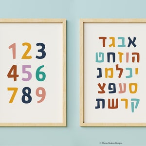SUPPORT ISRAEL, Hebräisch Poster 2er-Set - Dekorative Wandkunst, Alphabet, Zahlen - Instant Dowload