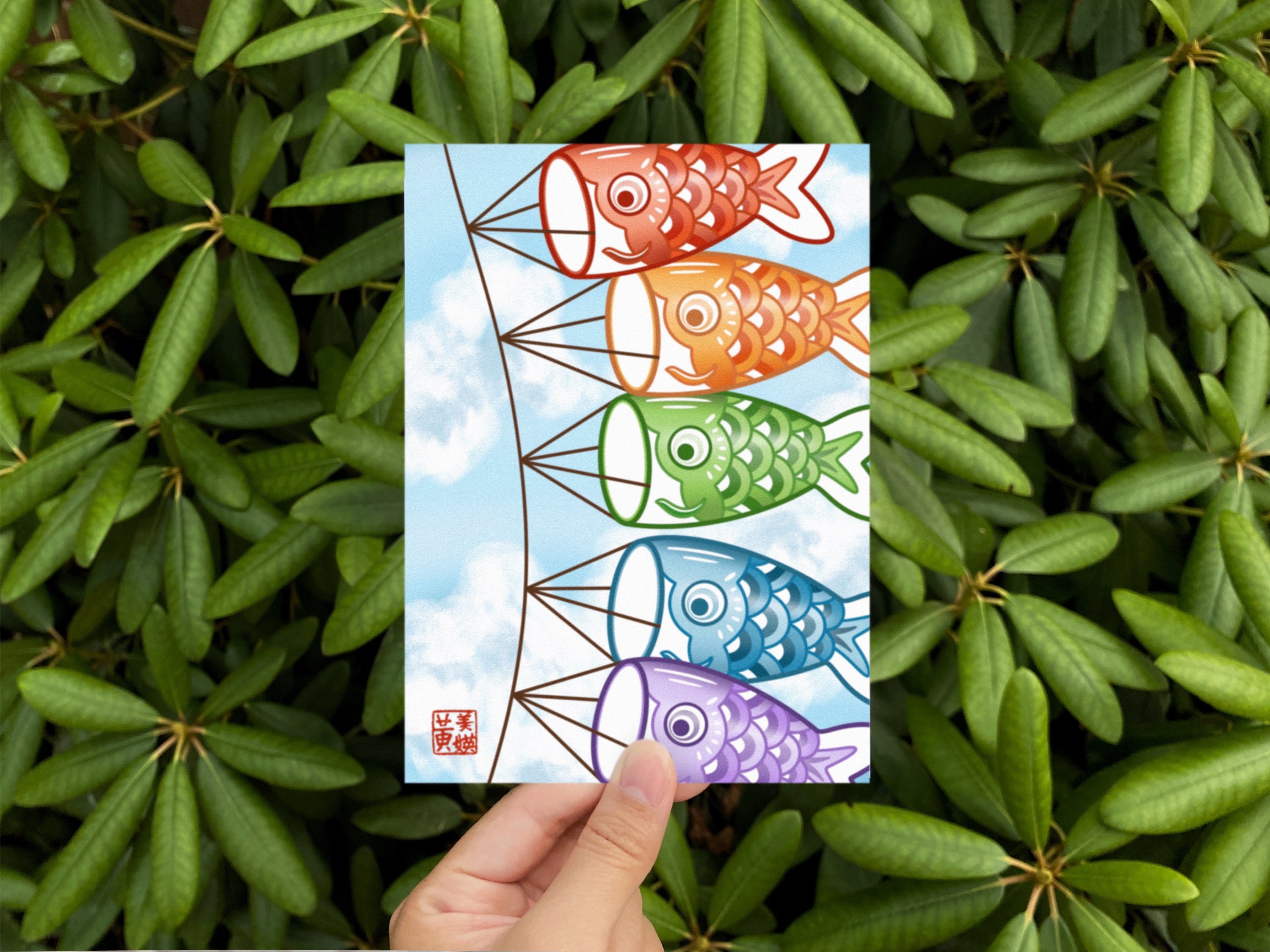 Koinobori Clouds Greeting Card | Japanese Carp Streamers