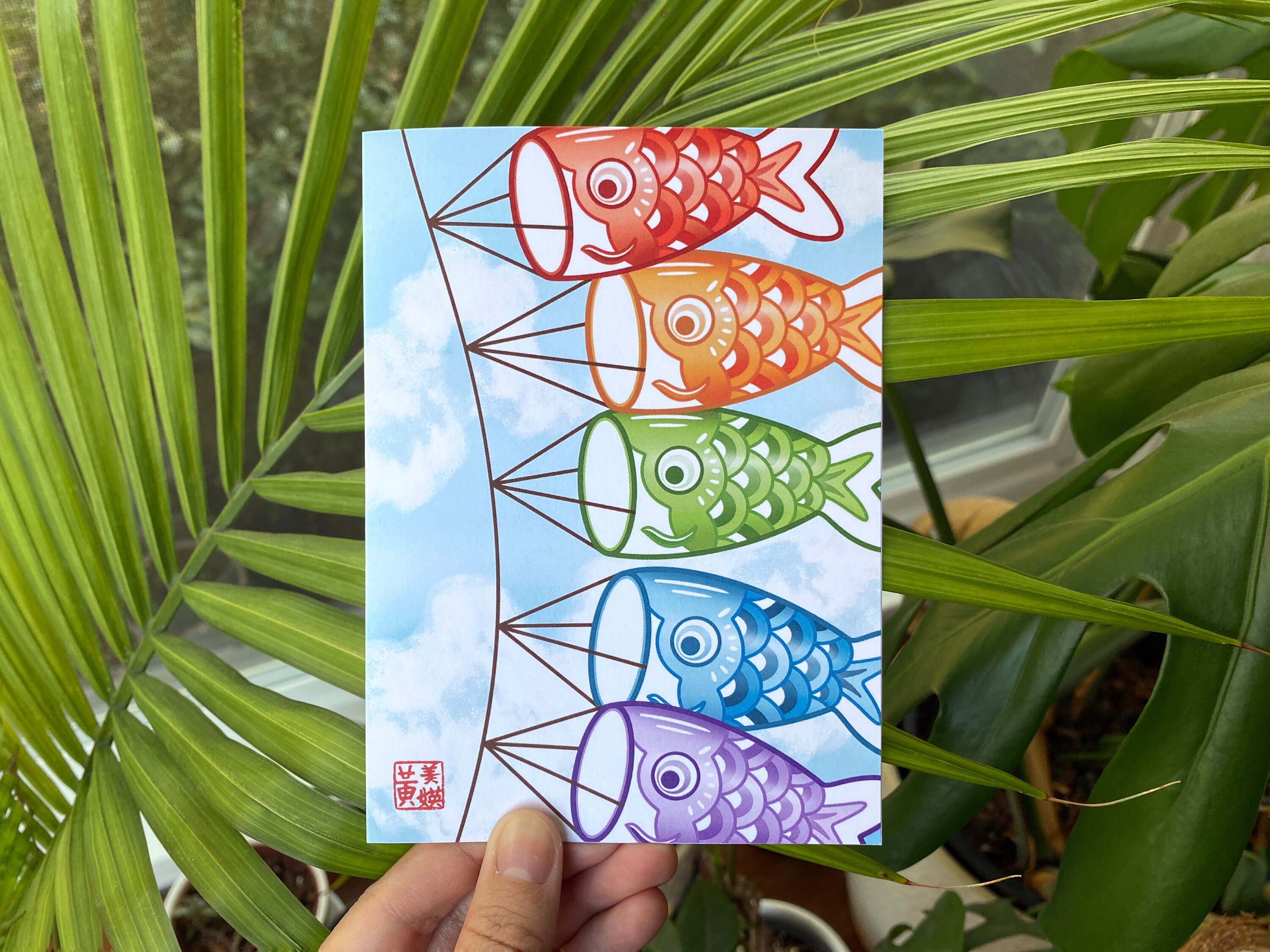 口豪奢 Koinobori Streamers Carp Japanese | Card Greeting Clouds 健康・医学