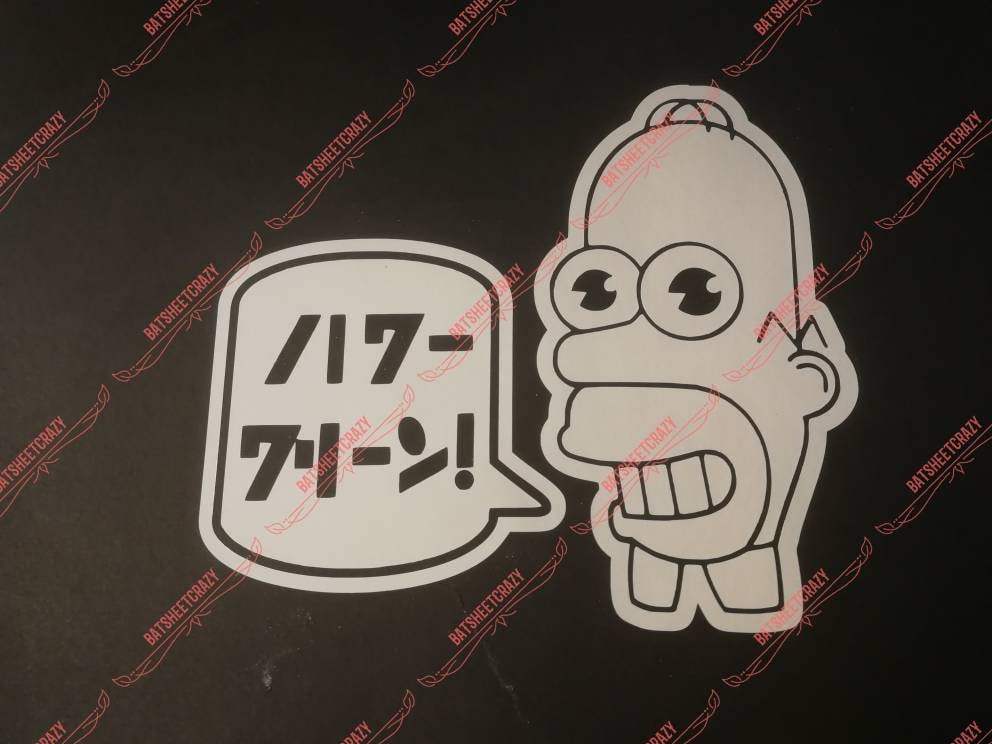 Mr Sparkle from the simpsons Reflective Car Stickers Funny Decals Best Gifts 