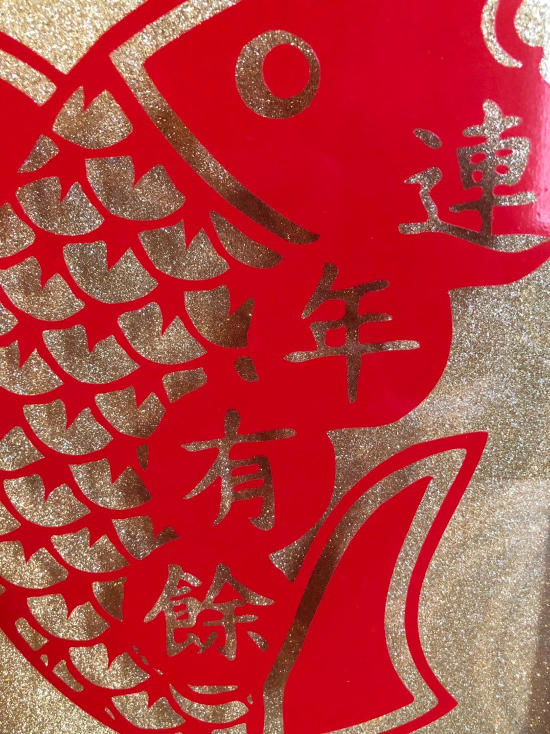 chinese new years fish mold
