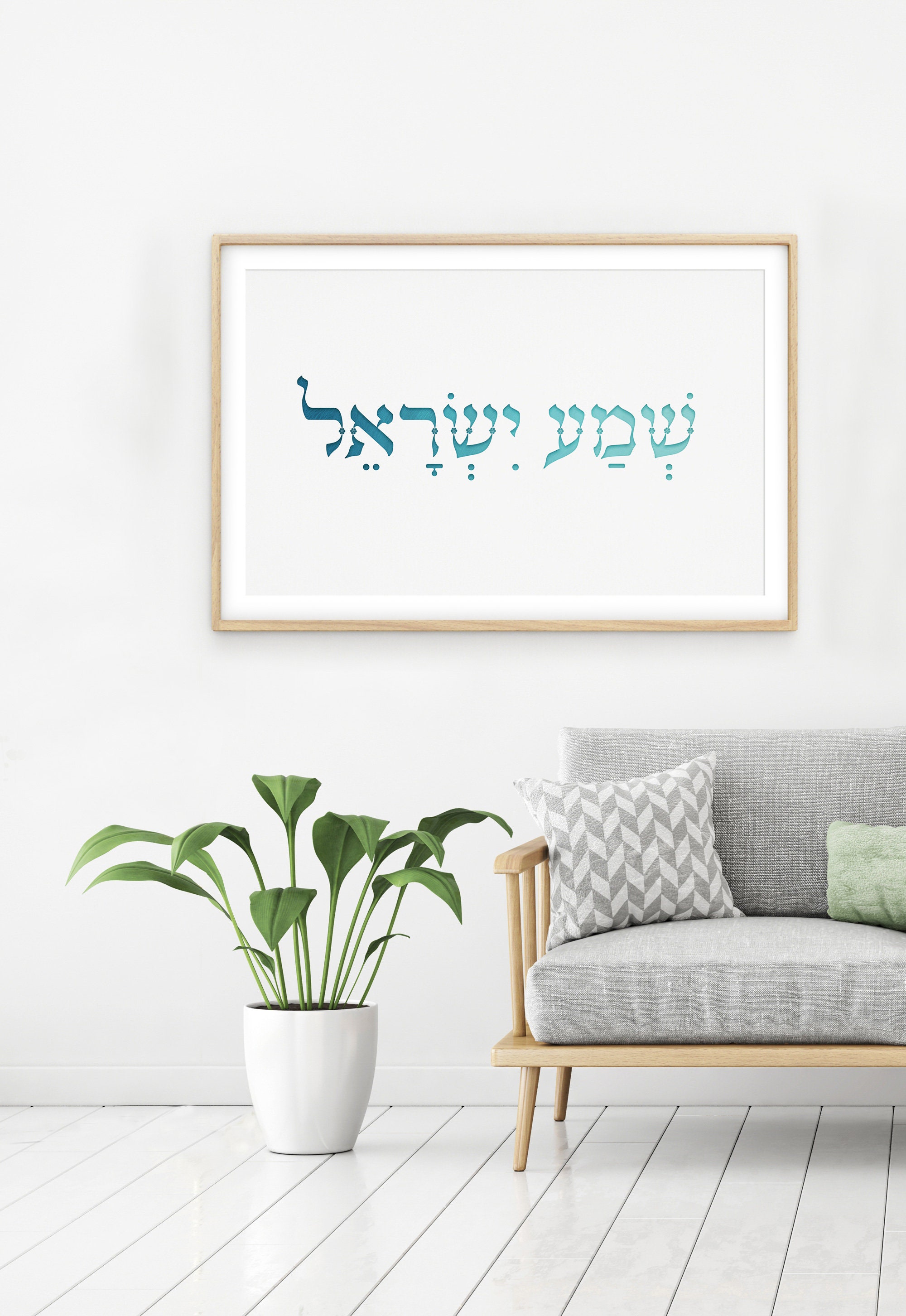 Shema Israel Jewish Prayer Hebrew Wall Sticker Living Room Bedroom Holiday  Decoration Outdoor & Indoor Sign Wall Decal - AliExpress