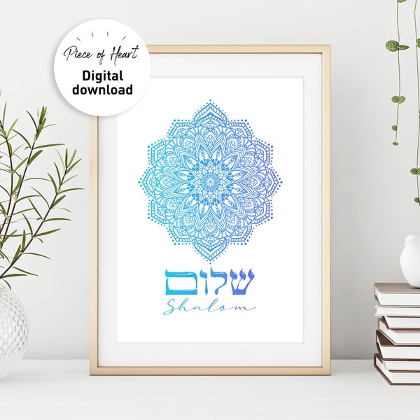 Shalom with mandala Hebrew Wall art Verse, Hebrew Calligraphy, Judaica Home Decor, Jewish home decor, jewish print, Peace, Jewish Home gift