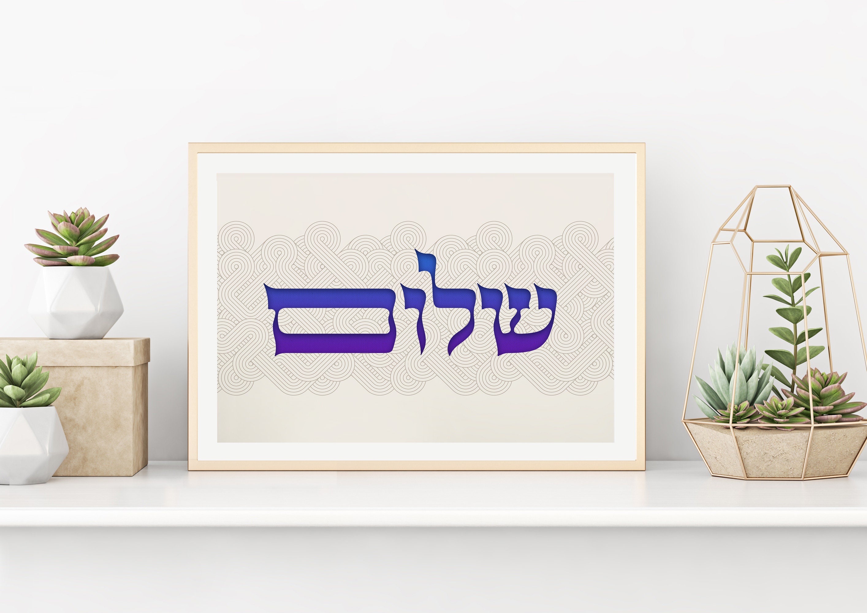 Shalom Hebrew Wall art Verse Judaica Home DecorJewish - Etsy 日本