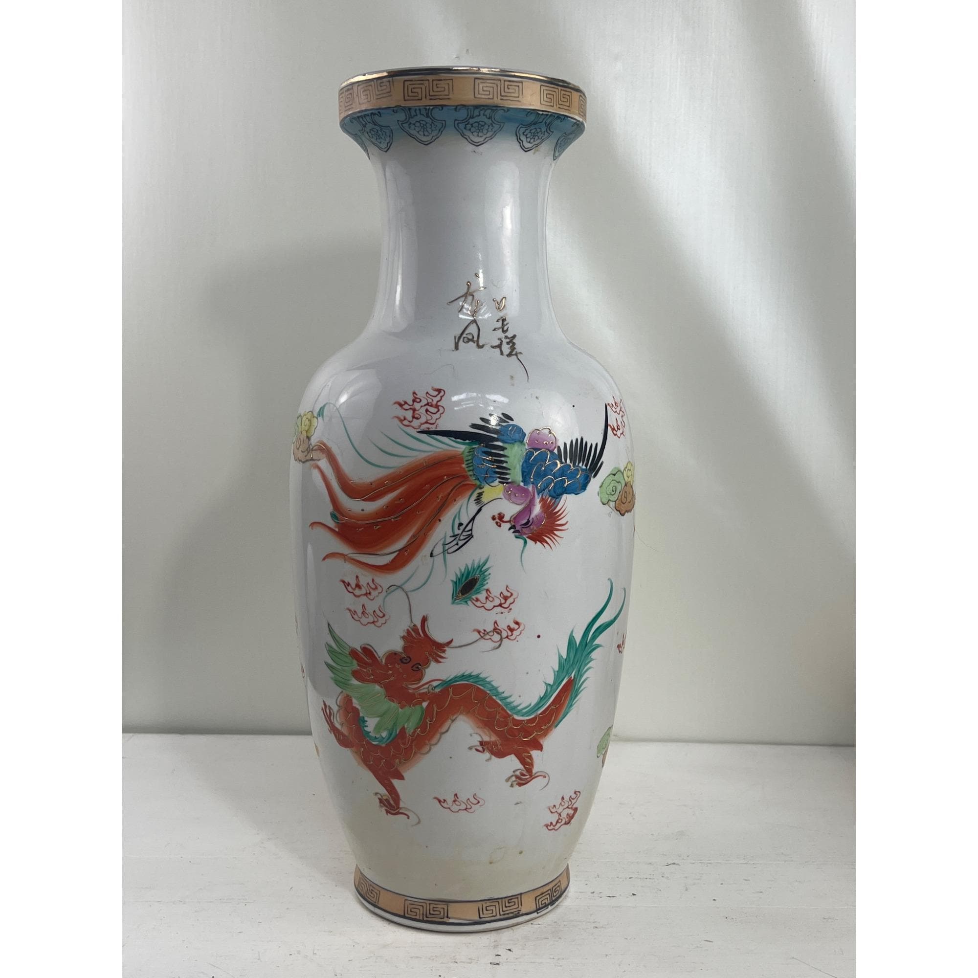 Vintage Asian Gilded Porcelain Vase W/ Bird & Red Dragon Design