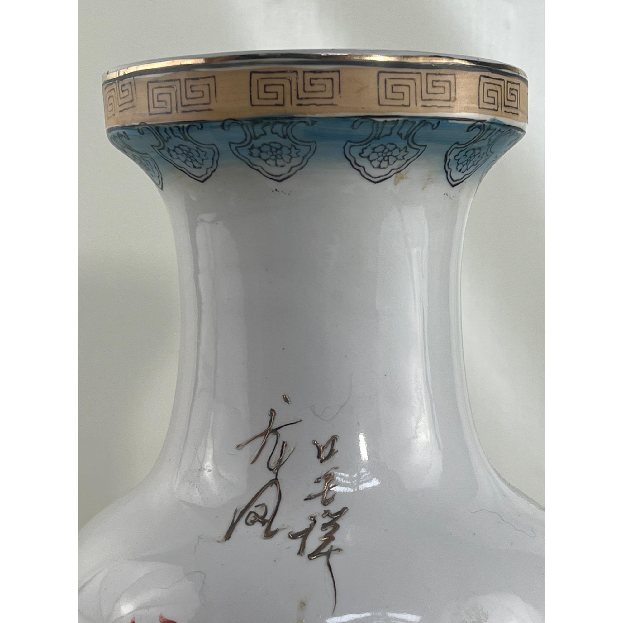 Vintage Asian Gilded Porcelain Vase W/ Bird & Red Dragon Design