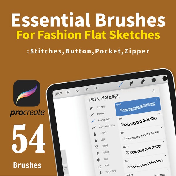 54 Procreate Fashion Flat sketches Brush  Essencial Procreate Brush for Fashion flat sketches Stitch, Button, Zipper,Pocket Brush set