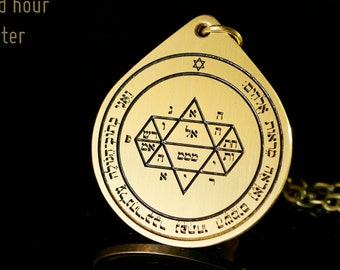 Sterling Silver Fifth Pentacle Jupiter 5th Talisman for Visions Key of Solomon 