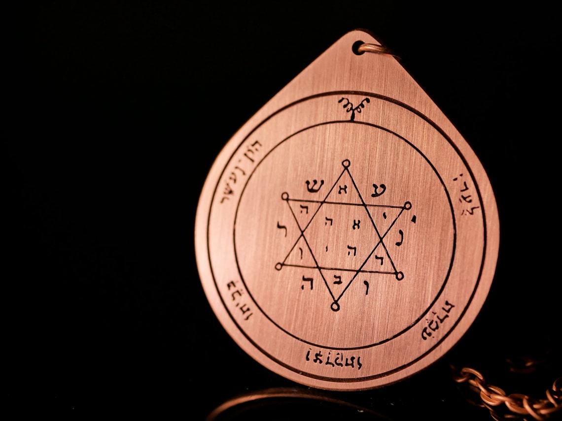 Second Pentacle of Jupiter 2nd King Solomon Seal of Jupiter / Etsy