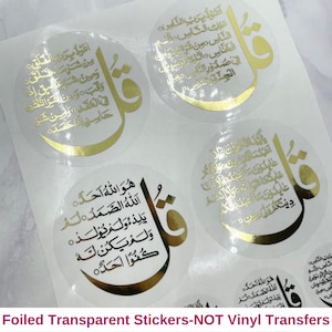 Four Quls Stickers, Arabic Islamic Calligraphy, Islamic Stickers