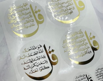 Four Quls Stickers, Arabic Islamic Calligraphy, Islamic Stickers