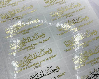 En we hebben jou in paren gemaakt Stickers, islamitische stickers, sticker Arabische kalligrafie, verijdelde bismillah-stickers, stickers ringbak