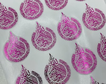 Adesivos Ayat Ul Kursi, adesivos Ayat Ul Kursi frustrados, adesivos Ayatul Kursi, adesivos islâmicos, adesivos islâmicos frustrados, adesivo transparente