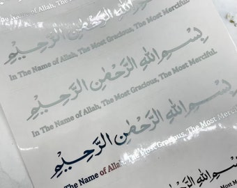 Adesivos Bismillah hir Rahman Nir Raheem, adesivos Bismillah, adesivos Bismillah frustrados, adesivos islâmicos