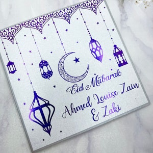 Luxury Eid Mubarak Card, Personalised Eid Card