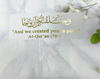 And We Created You In Pairs Stickers, Bismillah Calligraphy, Arabic Calligraphy Sticker, Foiled Bismillah Stickers