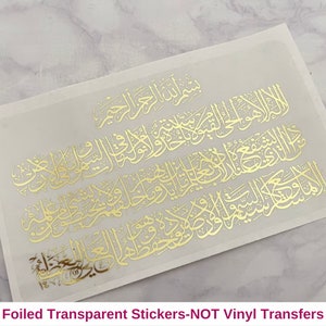 Ayatul Kursi Stickers, Bismillah Ayatul Kursi Stickers, Foiled Islamic Stickers, Bismillah Stickers, Foiled Islamic Stickers