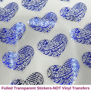 Islamic Shahada Heart Stickers, Islamic Arabic Stickers, Bismillah Stickers,