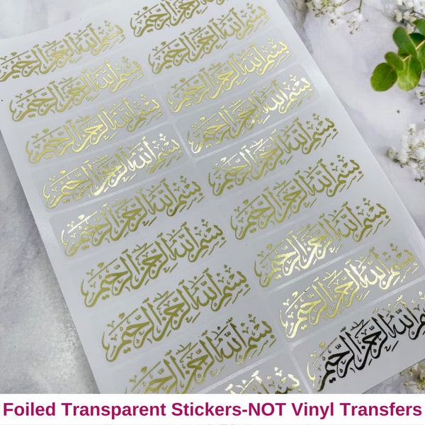 Arabic Bismillah Stickers, Arabic Bismillah Calligraphy Stickers, Foiled Bismillah Stickers