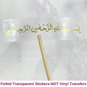 Bismillah Aufkleber, folierte Bismillah Aufkleber, Bismillah arabische Kalligraphie Aufkleber, Eid Aufkleber