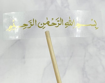 Adesivos Bismillah, Adesivos Bismillah Foiled, Adesivos de Caligrafia Árabe Bismillah, Adesivos Eid