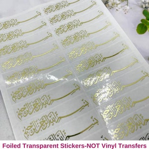 Arabic Bismillah Stickers, Foiled Bismillah Stickers, Islamic Stickers