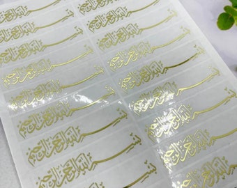 Arabic Bismillah Stickers, Foiled Bismillah Stickers, Islamic Stickers