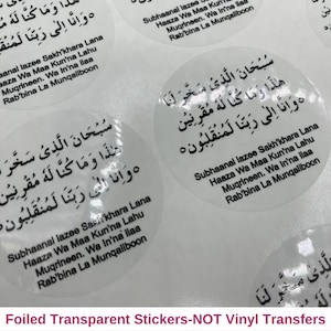Dua for Travelling, Arabic Travel Dua Stickers, Safar Dua, Islamic Stickers