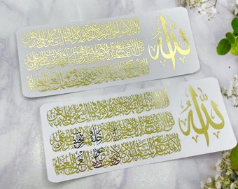 Ayatul Kursi Stickers, Transparent Ayat Ul Kursi Stickers, Foiled Ayatul Kursi Stickers, Islamic Stickers,