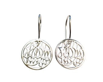 Mashallah Earring, Islamic Jewellery, 925 Sterling Silver muslim Islam Muslimah, Masallah, Mashallah  Maa sha'Allah, Ma shaa Allah kupe 631
