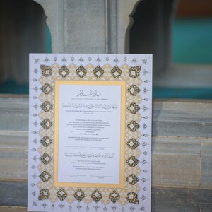 The Shahadatnama - A Testimony of Faith [Digital Download] image 7