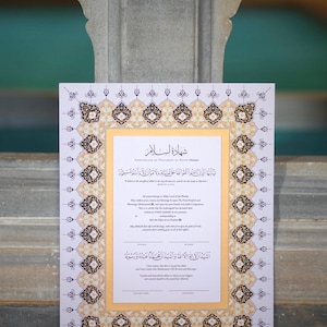 The Shahadatnama - A Testimony of Faith [Digital Download] image 1