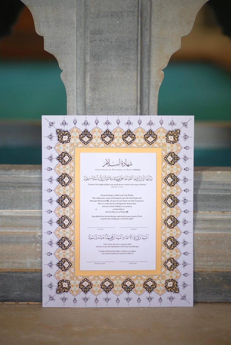 The Shahadatnama - A Testimony of Faith [Digital Download] image 1