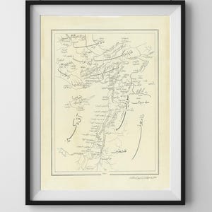 Vintage Osmanische Karte von Syrien & Palästina - 11 "x 14" - Kunstdruck