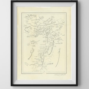 Vintage Osmanische Karte von Syrien & Palästina - 11 "x 14" - Kunstdruck