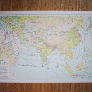 Vintage osmanische Karte von Asien - 28 cm x 42 cm - Kunstdruck