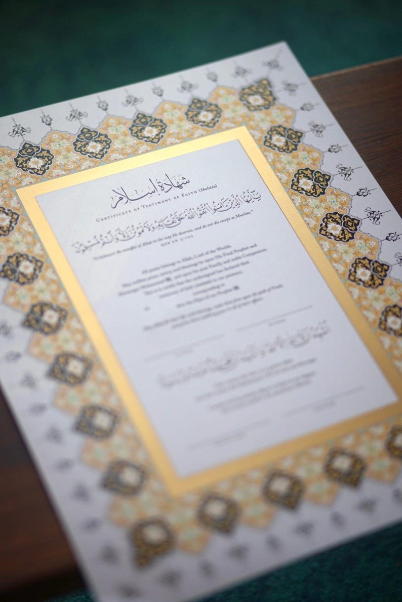 The Shahadatnama - A Testimony of Faith [Digital Download] image 5