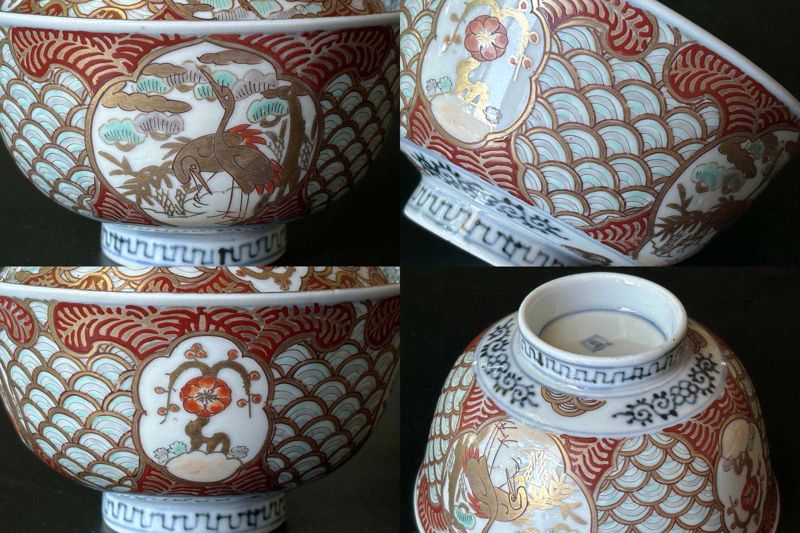 古伊万里 蓋付き椀（金彩赤文様）（江戸～明治時代） - Etsy 日本